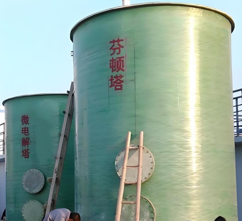 东宁芬顿氧化设备