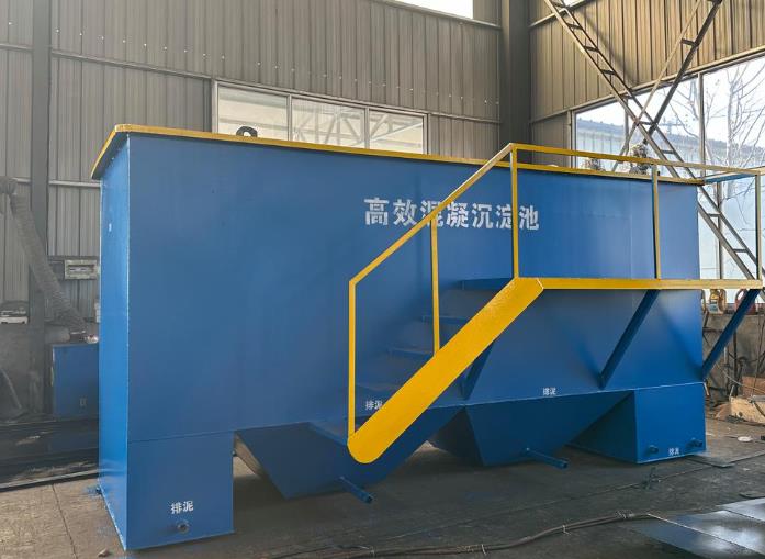 东宁斜管式沉淀池