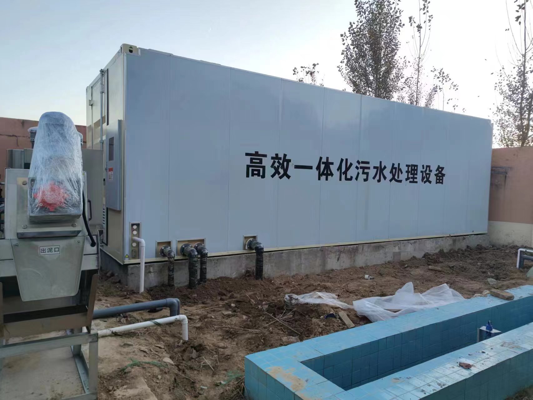 东宁地埋式一体化污水处理设备